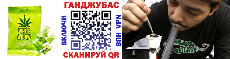 Еда ТГК конопля  Нижняя Тура 