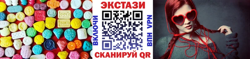 дарнет шоп  Нижняя Тура  ЭКСТАЗИ Punisher 