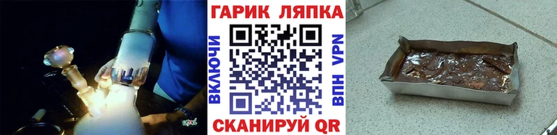 это формула  Нижняя Тура  ГАШ Cannabis 