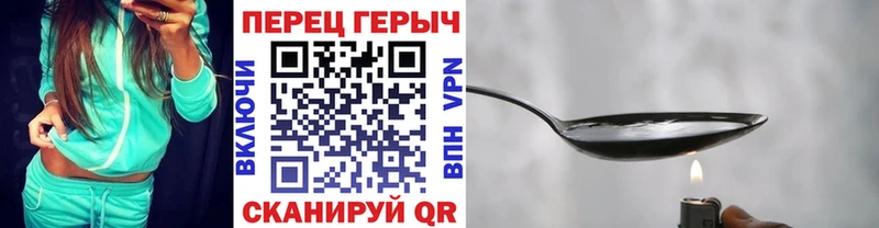 ГЕРОИН Афган  Нижняя Тура 