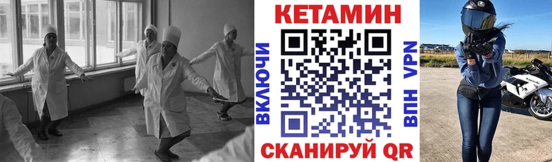КЕТАМИН ketamine дарнет шоп Нижняя Тура