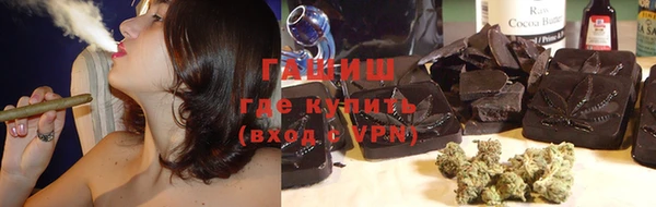 стафф Дмитров