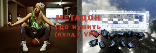 героин Балабаново