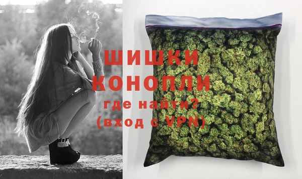 бутират Балахна