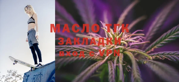 бутират Балахна