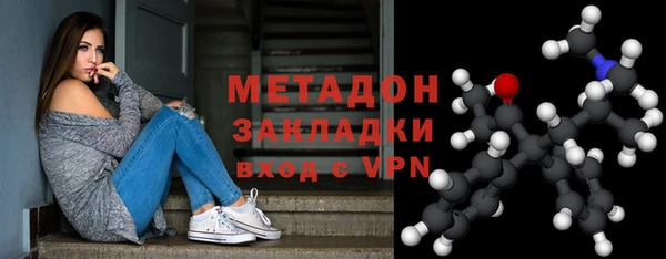 экстази Армянск