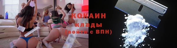 бутират Балахна