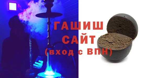 бутират Балахна