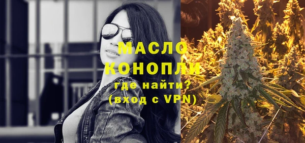 бутират Балахна