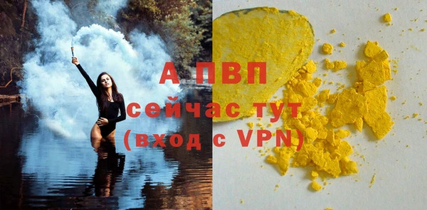 spice Дмитровск