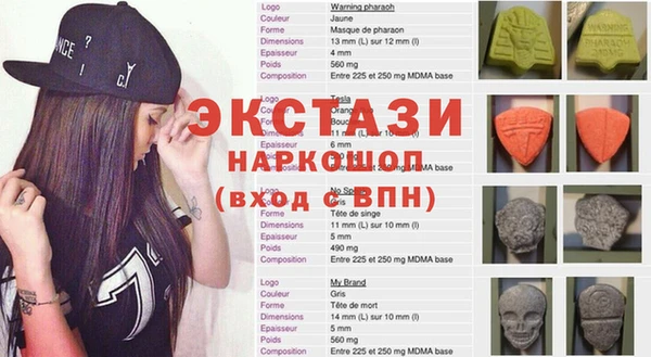 экстази Армянск