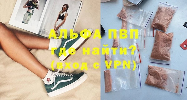 бутират Балахна