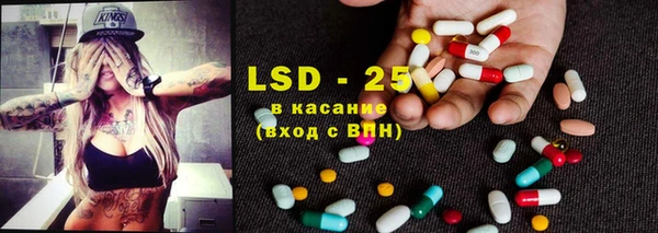 экстази Армянск