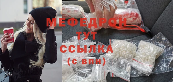 бутират Балахна