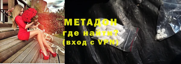 бутират Балахна