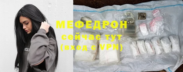 бутират Балахна