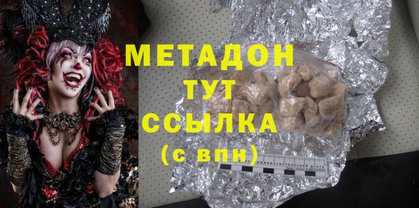 героин Балабаново