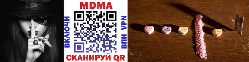 MDMA crystal  Нижняя Тура 