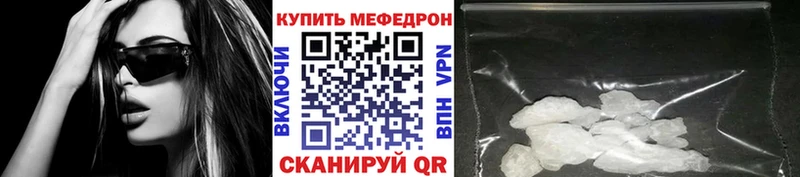 наркота  Нижняя Тура  Мефедрон мука 